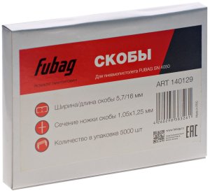 FUBAG Гвозди для SN4050 (1.05х1.25, 30мм, 5000 шт) в Брянске фото