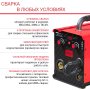 Полуавтомат сварочный FUBAG IRMIG 180 SYN с горелкой 250 А 3 м в комплекте в Брянске фото