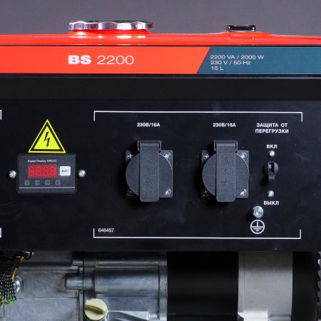 Бензиновый генератор FUBAG BS 2200 в Брянске фото