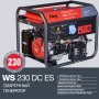 FUBAG Сварочный бензиновый генератор WS 230 DC ES бензиновая в Брянске фото
