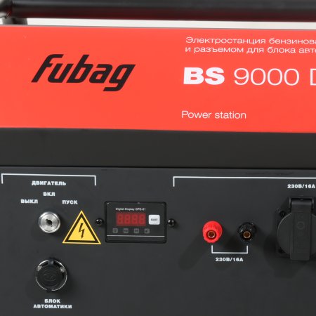 FUBAG Бензиновый генератор (трехфазный) с электростартером и коннектором автоматики BS 9000 DA ES в Брянске фото