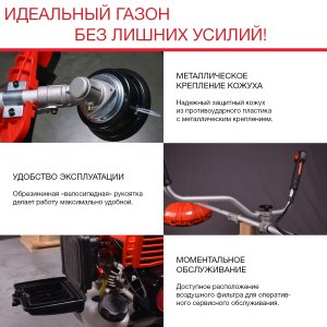 FUBAG Бензиновый триммер FPT 33 + Триммерная леска сечение витой квадрат L 130 м * 2.4 мм в ПОДАРОК в Брянске фото