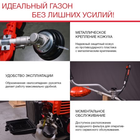 FUBAG Бензиновый триммер FPT 33 + Триммерная леска сечение витой квадрат L 130 м * 2.4 мм в ПОДАРОК в Брянске фото
