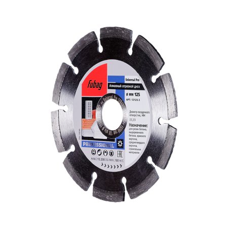 Алмазный отрезной диск FUBAG Universal Pro диам. 125/22.2 в Брянске фото
