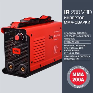 FUBAG Сварочный инвертор IR 200 V.R.D. + Маска сварщика Хамелеон IR 11N S в ПОДАРОК в Брянске фото