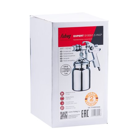 FUBAG Краскораспылитель EXPERT S1000/1.5 HVLP с нижним бачком в Брянске фото