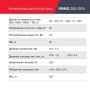 Полуавтомат сварочный FUBAG IRMIG 200 SYN с горелкой 250 А 3 м в комплекте в Брянске фото