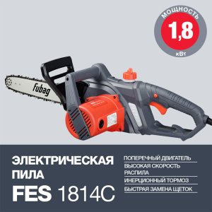 FUBAG Электропила FES1814С в Брянске фото