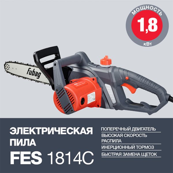 Электропила FUBAG FES1814С в Брянске фото