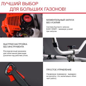FUBAG Бензиновый триммер FPT 52R + Триммерная леска сечение витой квадрат L 130 м * 2.4 мм в ПОДАРОК в Брянске фото