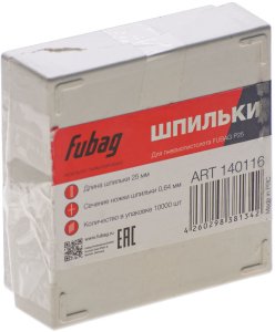 FUBAG Шпильки для P25 (0.64, 25 мм, 10000 шт) в Брянске фото