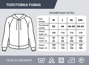 Серо-красная толстовка Fubag с капюшоном  размер XL в Брянске фото