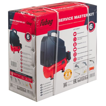 Компрессорный набор FUBAG Service Master Kit безмасляный компрессор + 6 предметов в Брянске фото