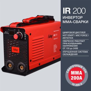 FUBAG Сварочный инвертор IR 200 + Маска сварщика Хамелеон IR 11N S в ПОДАРОК в Брянске фото