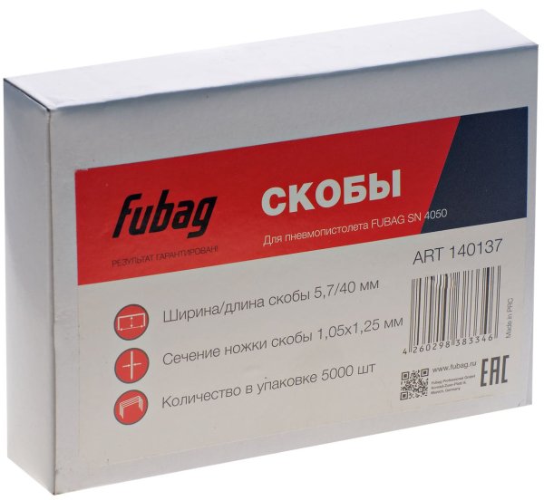FUBAG Скобы для SN4050 (1.05x1.25мм, 5.7x40.0, 5000 шт) в Брянске фото