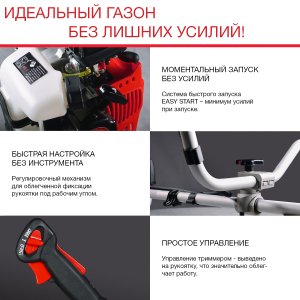FUBAG Бензиновый триммер FPT 33 + Триммерная леска сечение витой квадрат L 130 м * 2.4 мм в ПОДАРОК в Брянске фото
