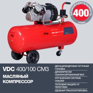 Поршневый масляный компрессор FUBAG VDC 400/100 CM3 в Брянске фото