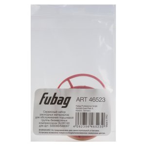 Сервисный набор FUBAG OLSR190 расходных материалов для обслуживания поршневой группы безмасляных компрессоров для арт. 646066/646067 в Брянске фото