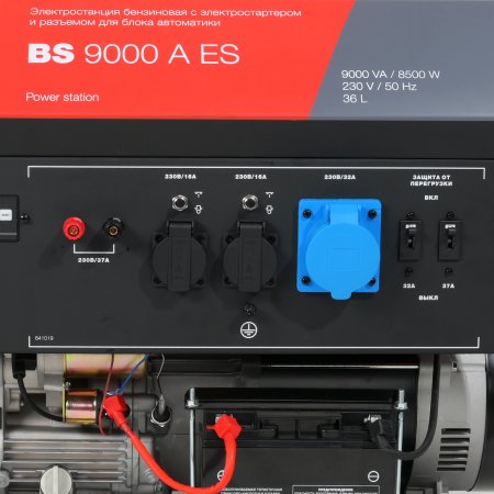 Бензиновый генератор FUBAG BS 9000 A ES с электростартером и коннектором автоматики в Брянске фото