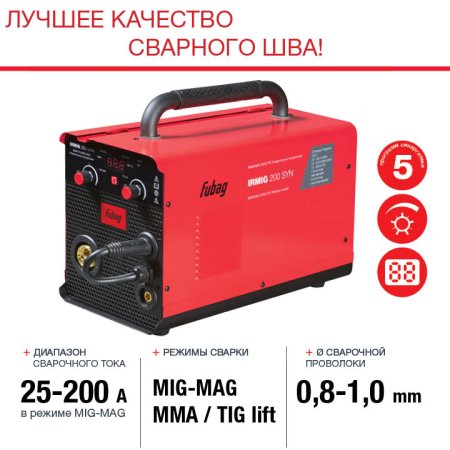 Полуавтомат сварочный FUBAG IRMIG 200 SYN с горелкой 250 А 3 м в комплекте в Брянске фото