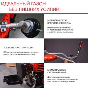 FUBAG Бензиновый триммер FPT 33R + Триммерная леска сечение витой квадрат L 130 м * 2.4 мм в ПОДАРОК в Брянске фото