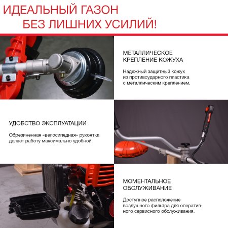 FUBAG Бензиновый триммер FPT 33R + Триммерная леска сечение витой квадрат L 130 м * 2.4 мм в ПОДАРОК в Брянске фото