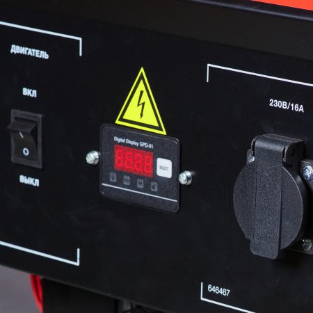 Бензиновый генератор FUBAG BS 2200 в Брянске фото