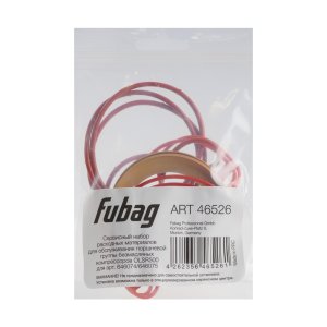 Сервисный набор FUBAG OLSR500 расходных материалов для обслуживания поршневой группы безмасляных компрессоров для арт. 646074/646075 в Брянске фото
