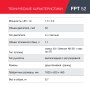 Бензиновый триммер FUBAG FPT 52 в Брянске фото