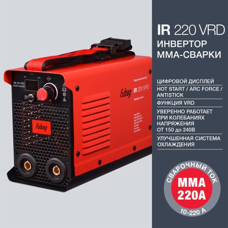 FUBAG Сварочный инвертор IR 220 V.R.D. в Брянске фото