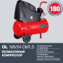 Компрессор воздушный безмасляный FUBAG OL 195/24 CM1.5 в Брянске фото
