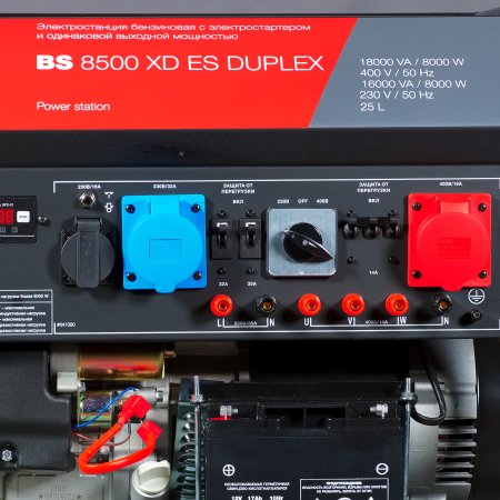 Бензиновый генератор FUBAG BS 8500 XD ES DUPLEX для одно и трехфазного режимов работы в Брянске фото