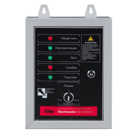 FUBAG Блок автоматики Startmaster DS 25000 D (400V) для дизельных электростанций (DS 7000 DA ES DS 14000 DA  ES). Трехфазный. в Брянске фото