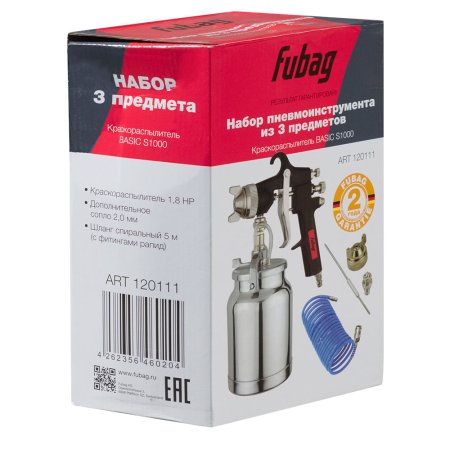 FUBAG FUBAG Набор пневмоинструмента Basic S1000 3 предмета карт. коробка (Краскораспылитель с нижним бачком 1 л, спиральный шланг 5 м,  дополнительного сопло 2 мм с воздушной головкой и иглой) в Брянске фото