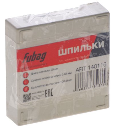FUBAG Шпильки для P25 (0.64, 20 мм, 10000 шт) в Брянске фото