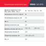 FUBAG Сварочный полуавтомат IRMIG 140 SYN с горелкой 150 А 3 м в комплекте в Брянске фото