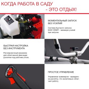 FUBAG Бензиновый триммер FPT 43 + Триммерная леска сечение витой квадрат L 130 м * 2.4 мм в ПОДАРОК в Брянске фото
