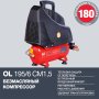 Компрессор воздушный безмасляный FUBAG OL 195/6 CM1.5 в Брянске фото
