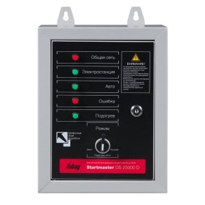 FUBAG Блок автоматики Startmaster DS 25000 D (400V) для дизельных электростанций (DS 7000 DA ES DS 14000 DA  ES). Трехфазный. в Брянске фото