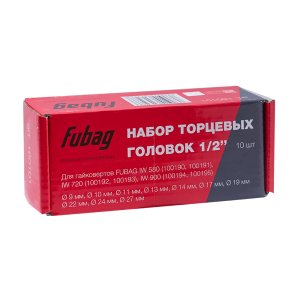 FUBAG Набор торцевых головок 1/2 дюйма, 10 шт. для гайковертов IW 580, IW 720, IW 900 (9-10-11-13-14-17-19-22-24-27 мм.), картонная коробка в Брянске фото