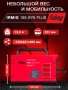 Полуавтомат сварочный инверторный FUBAG IRMIG 188 SYN PLUS c горелкой FB 150 3 м в Брянске фото