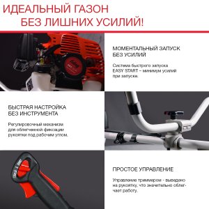 FUBAG Бензиновый триммер FPT 33R + Триммерная леска сечение витой квадрат L 130 м * 2.4 мм в ПОДАРОК в Брянске фото