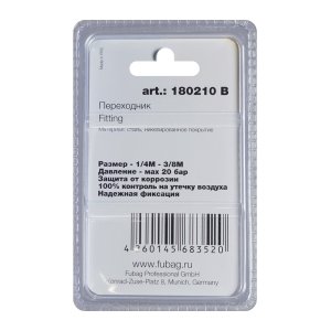 FUBAG Переходник 1/4 дюйма M на 3/8 дюйма М, блистер 1 шт в Брянске фото