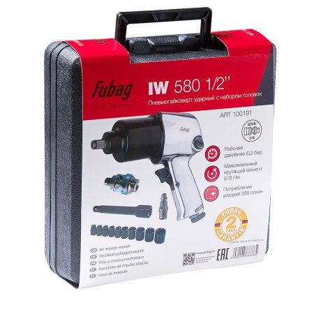 FUBAG Пневмогайковерт ударный IW580 1/2 дюйма + набор головок в кейсе в Брянске фото