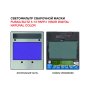  Маска сварщика FUBAG BLITZ 5-13 PAPR I Visor Digital Natural Color в Брянске фото