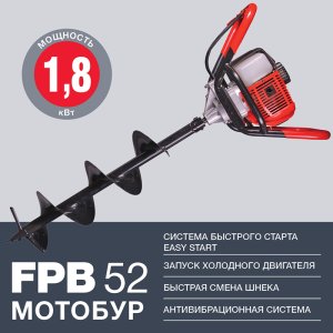 Мотобур FUBAG FPB 52 (без шнека) в Брянске фото