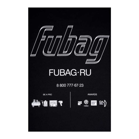 Фирменная футболка Fubag размер XXL в Брянске фото