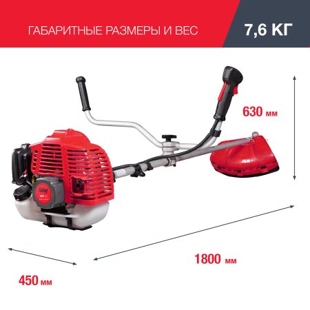 FUBAG Бензиновый триммер FPT 33 + Триммерная леска сечение витой квадрат L 130 м * 2.4 мм в ПОДАРОК в Брянске фото