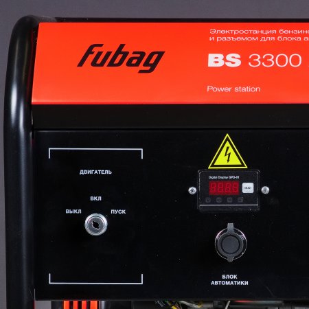 FUBAG Бензиновый генератор с электростартером и коннектором автоматики BS 3300 A ES в Брянске фото
