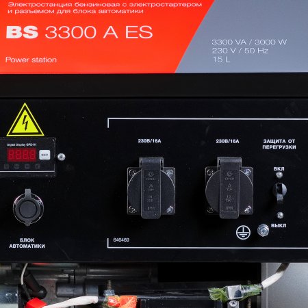 FUBAG Бензиновый генератор с электростартером и коннектором автоматики BS 3300 A ES в Брянске фото